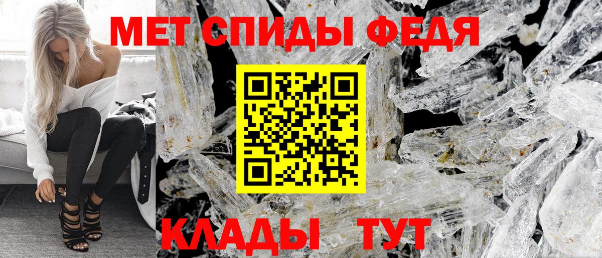 Amphetamine  Вход с VPN  Кимовск  Amphetamine 98% 