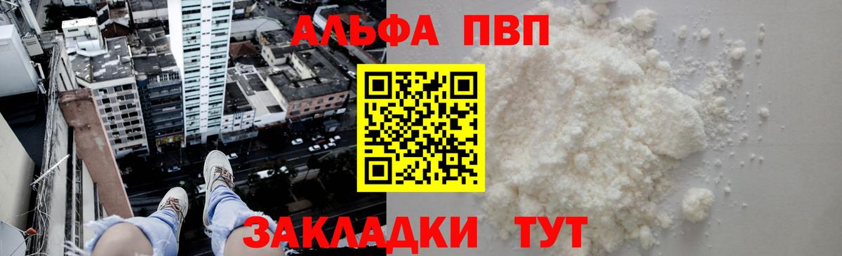 APVP мука  А ПВП СК КРИС  Кимовск  Вход с VPN 