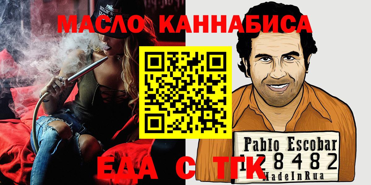 Canna-Cookies конопля  Вход с VPN  Кимовск 