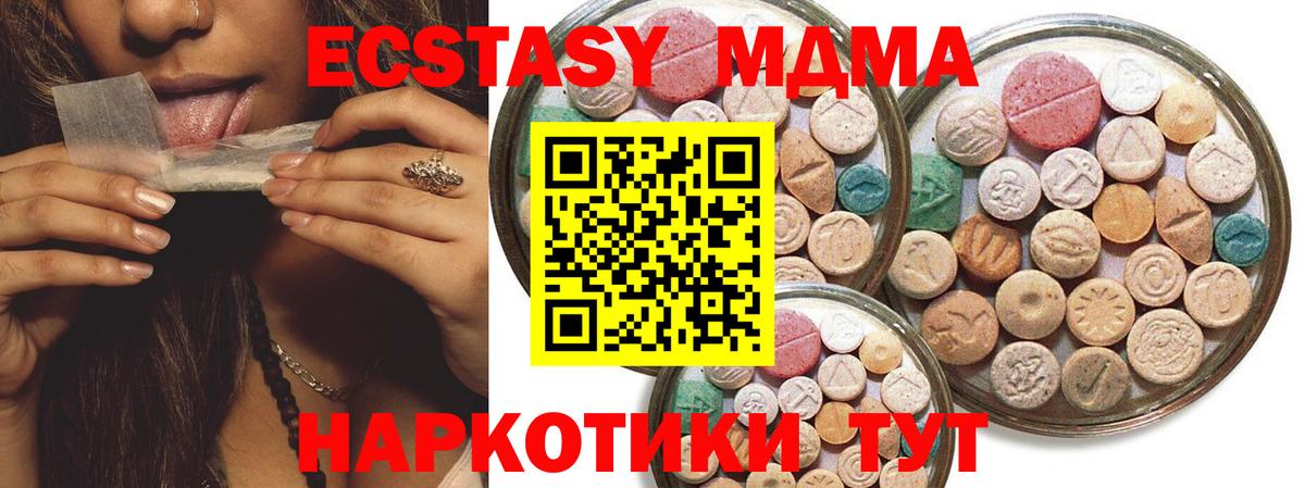 Ecstasy Punisher  Вход с VPN  купить наркотики сайты  Ecstasy 280 MDMA  Кимовск  ЭКСТАЗИ 