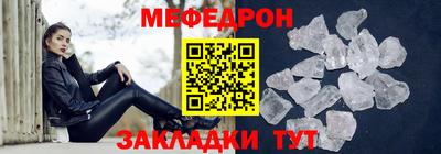бутират Конаково