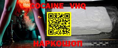 мефедрон Коммунар