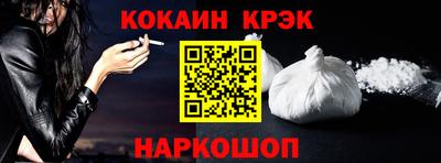 мефедрон Коммунар