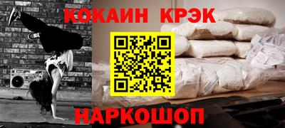 мефедрон Коммунар