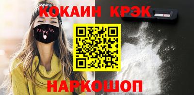 мяу мяу мука Комсомольск-на-Амуре