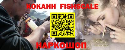 мяу мяу мука Комсомольск-на-Амуре