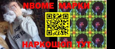 бутират Конаково