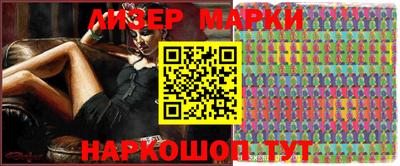 мефедрон Коммунар