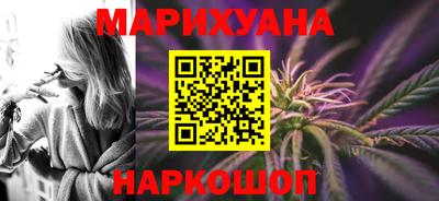 бутират Конаково