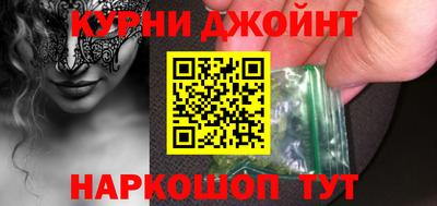 мефедрон Коммунар