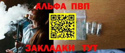 мяу мяу мука Комсомольск-на-Амуре