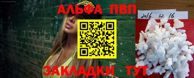 бутират Конаково