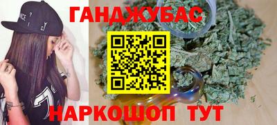 мефедрон Коммунар