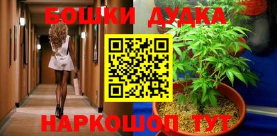 бутират Конаково