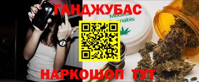 мяу мяу мука Комсомольск-на-Амуре
