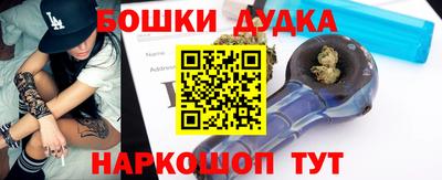 бутират Конаково