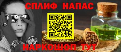 бутират Конаково