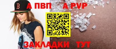 мяу мяу мука Комсомольск-на-Амуре