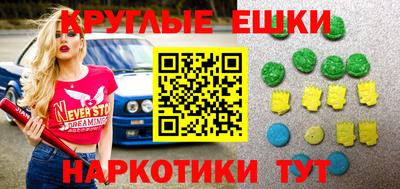 мяу мяу мука Комсомольск-на-Амуре