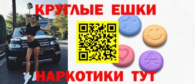 бутират Конаково