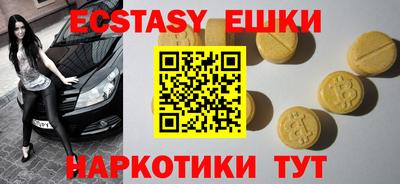 мяу мяу мука Комсомольск-на-Амуре