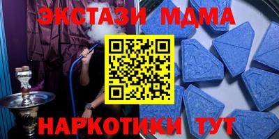 мефедрон Коммунар