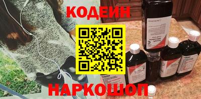 бутират Конаково