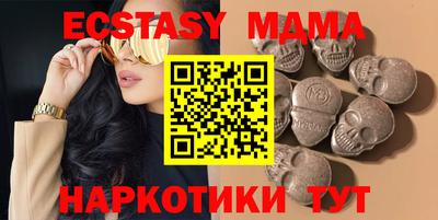 мяу мяу мука Комсомольск-на-Амуре