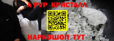 мефедрон Коммунар