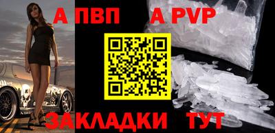мефедрон Коммунар