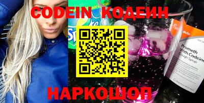 мяу мяу мука Комсомольск-на-Амуре