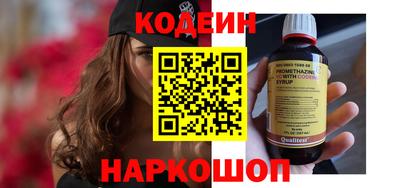 мефедрон Коммунар