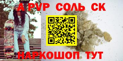 мефедрон Коммунар