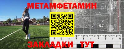 бутират Конаково