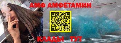 бутират Конаково