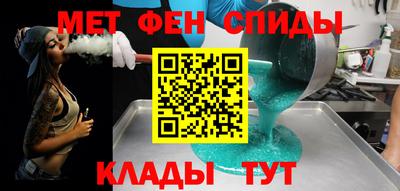 мяу мяу мука Комсомольск-на-Амуре