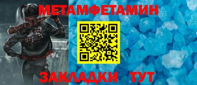 мефедрон Коммунар