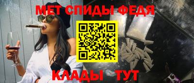 мефедрон Коммунар