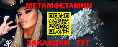 мефедрон Коммунар