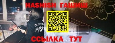 бутират Конаково