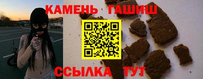 бутират Конаково