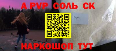 бутират Конаково