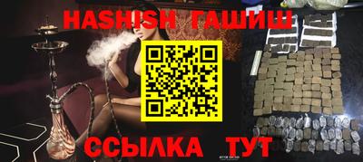 мяу мяу мука Комсомольск-на-Амуре