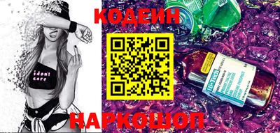 бутират Конаково