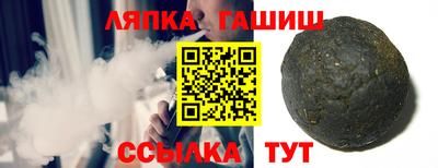 бутират Конаково