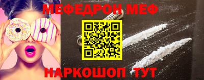 мяу мяу мука Комсомольск-на-Амуре