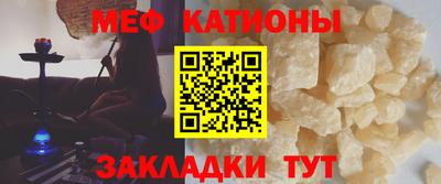 бутират Конаково