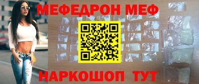 бутират Конаково