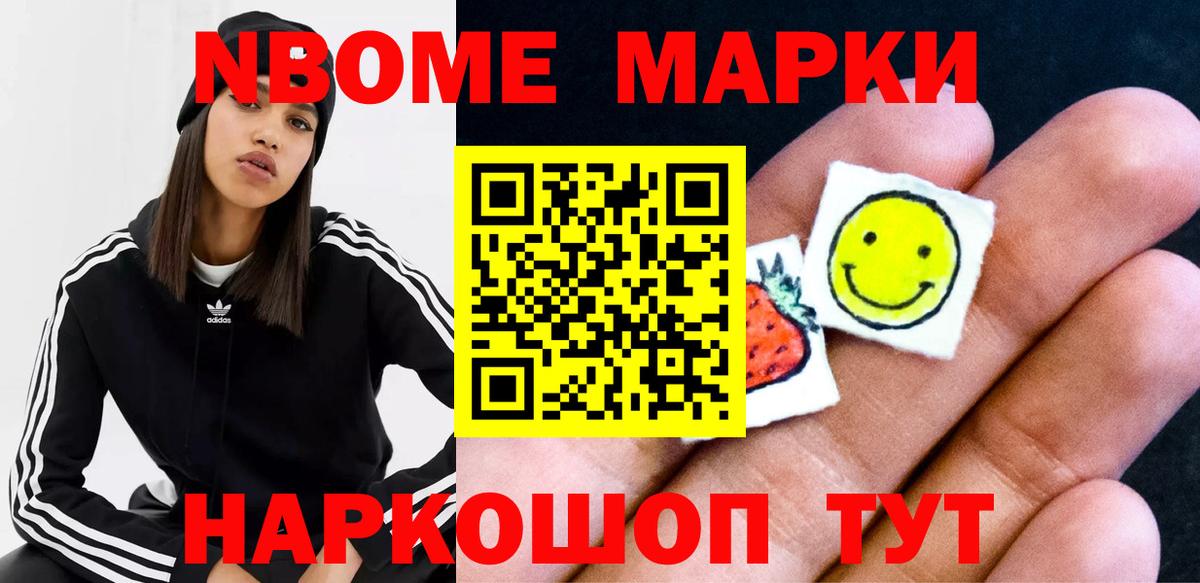 ЛСД экстази ecstasy Кимовск