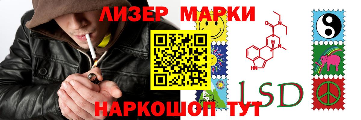 Кимовск  ЛСД экстази  Вход с VPN  mega   ЛСД экстази ecstasy  ЛСД экстази кислота 